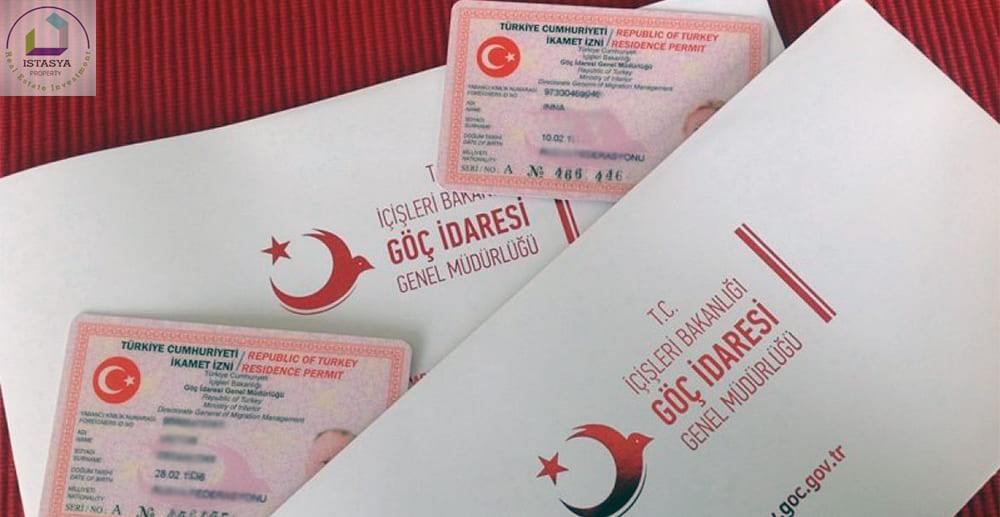 الاقامة العقارية في تركيا الفوائد والمزايا